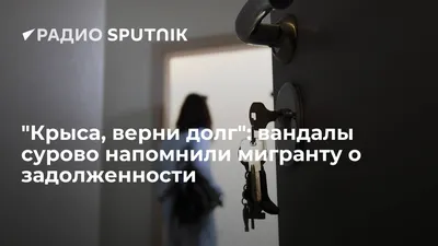 Шутки кончились - готовься к кошмару!»: Омич добился штрафа для  коллекторов, угрожавших из-за долга - 