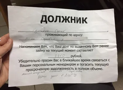 Мы только ремонт сделали, а они всё испохабили": на Сортировке стены  подъезда испортили надписями про долги -  - 