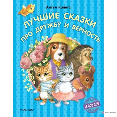 Обои игра, арт, птенец, Верность, Valeria Styajkina картинки на рабочий  стол, раздел минимализм - скачать