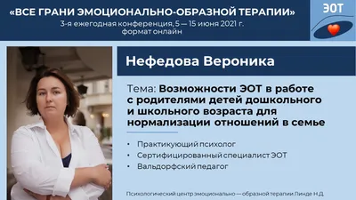 Нефедова Кристина Владимировна, отзывы — TenChat