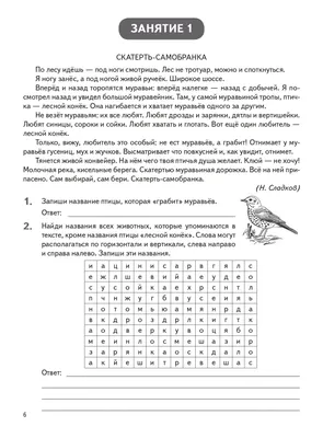 Власть расчищает места для новых управленцев | Октагон.Медиа