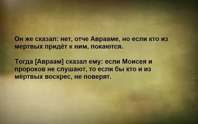 Почему верующие страдают, а неверующие благоденствуют? Наставления о  духовной жизни  грн