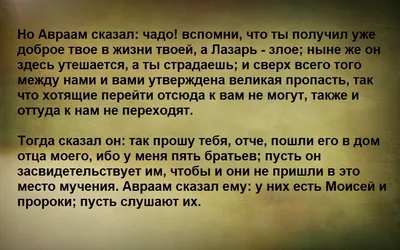 Православные верующие отметили праздник Обрезания Господня и память  святителя Василия Великого - Улан-Удэнская и Бурятская Епархия Русской  Православной Церкви (Московский Патриархат)