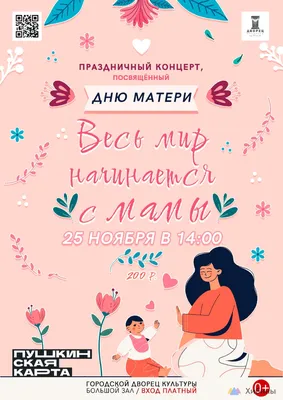 Весь мир начинается с мамы, и ты лучше мир для меня ❤️❤️❤️ | Instagram