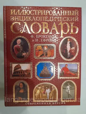 Книга весь мир в кармане | Сравнить цены и купить на 