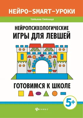 Веселая семейка. Рассказы, Носов Николай Николаевич . Золотые сказки для  детей , Эксмо , 9785041645564 2022г. 860,00р.