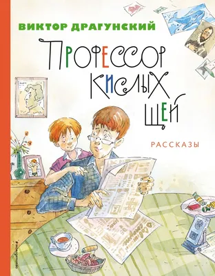 Русский язык. Страницы истории « Русская словесность « История России «  Книги по сериям « Книги « Интернет-магазин « Воскресный день