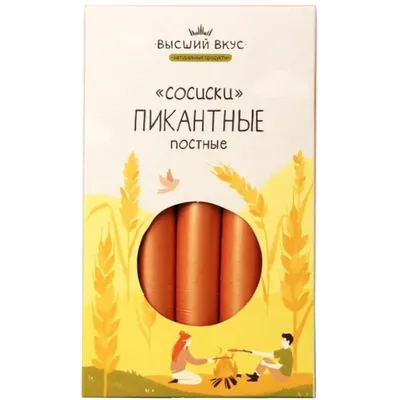 Сосиски пшеничные Пикатные Высший вкус (средний вес: 300 г) - купить с  доставкой в Ростове-на-Дону - STORUM