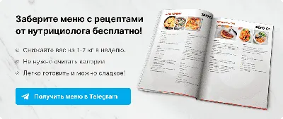 Деликатесные продукты