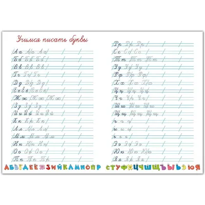 Книга Веселая азбука купить по выгодной цене в Минске, доставка почтой по  Беларуси