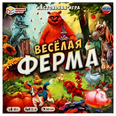 Панно "Веселая ферма" LIP1206 в Москве|