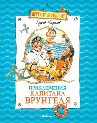 Ян Стен - Веселая компания на террасе, 1670, 131×141 см: Описание  произведения | Артхив