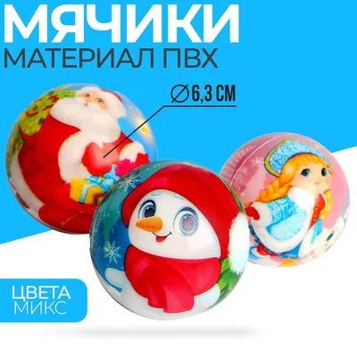 Заказать постер весёлая компания в интернет-магазине Fun House Store