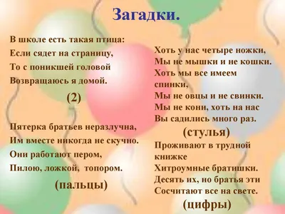 Внеурочная деятельность в начальной школе: как помочь младшему школьнику  полюбить математику? – статья – Корпорация Российский учебник (издательство  Дрофа – Вентана)