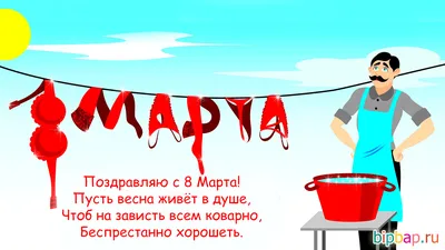 Поздравление с : пожелания в прозе, стихах и открытках для  жены, мамы, любимой — Украина