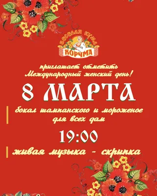 Лэпбук “8 марта”. – Психологическое зеркало и тИГРотека