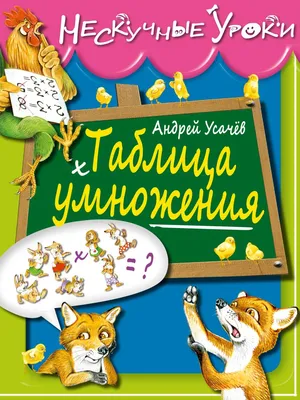 Магазин » ТОП-15 книг СП, которые в апреле чаще всего покупали в "Лабиринте"