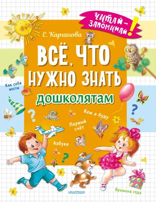 Учим таблицу умножения за 10 занятий — онлайн-курс для детей от 7 лет |  Neyrons