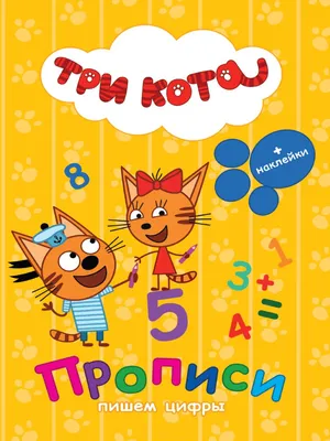 Веселая таблица умножения в картинках и стихах | Книжкова Хата - магазин  цікавих книг! м. Коломия, вул. Чорновола, 51