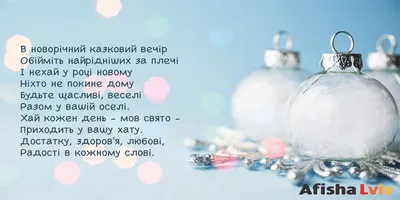 Календар відривний Поруч на 2024 рік подарок на новый год (ID#1711428366),  цена: 425 ₴, купить на 