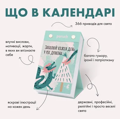 Адвент-Календар. Веселі забавки для дошкільнят Christmas sticker book: 84  грн - книги детские в Днепропетровске (Днепре), объявление №33564295 Клубок  (ранее Клумба)