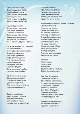 Привітання з Днем Святого Валентина 2023 українською – красиві побажання  для закоханих - Радіо Незламних