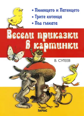 Водяні розмальовки. Веселі єдиноріжки Vivat ‣ Цена 34 грн ‣ Купить в  интернет-магазине Каста ‣ Киев, Одесса, Харьков ‣ Доставка по всей  Украине!(#259752915)