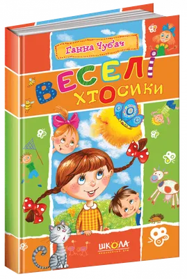 ᐉ Настольная игра Fun game Веселі цеглинки (UKB-B0038)