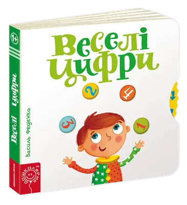 У Будапешті відбулися «Веселі канікули з Богом» | Матеріали | Українська  Греко-Католицька Церква