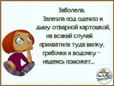 Всё начиналось весело и чинно (стих :-) ) | Михаил Ермаков (ДАЧНИК О  СЕЛЬСКОМ И Разном) | Дзен