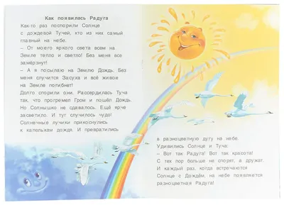 Иллюстрация 5 из 12 для Комплексные развивающие занятия с детьми от 1,5 до  3 лет. ФГОС - Елена Можгова | Лабиринт - книги. Источник: Екатерина Жученко  (Коняхина)