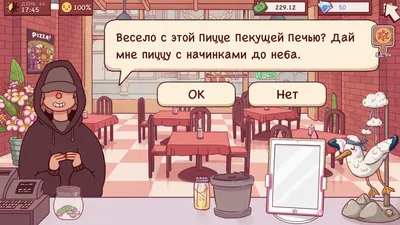 Я взял гитару и просто крушил все, что попадало под руку». Очень честное  интервью с Роджером - Тян не могут в Доту - Блоги - 