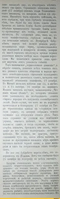 БЛЯТЬ Я ПРОСТО РАД ВЫ БЕШЕНЫЕ Я СКАЖУ ЗА 1 ЧЁРТОВЫЙ ДЕНЬ ДОЬИЛИ МНЕ 25... |  TikTok