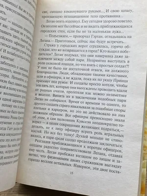 Открытое занятие на разновозрастной группе 10-12 лет, 3-его года обучения.  Раздел в программе: «Изготовление новогодних сувениров и игрушек». Тема  занятия: «Изготовление новогодней игрушки - «клоун» | Дефектология Проф