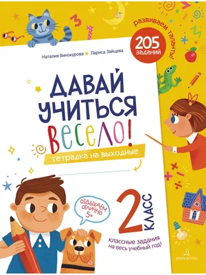 Кристаллы с треском детские BAFFY Купайся весело (D0167-O) оранжевый купить  в интернет-магазине Доминго