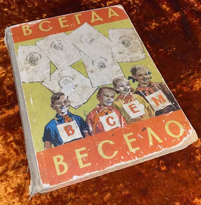 ᐈ Книжка "Як весело в будинку "Вау" " Кокотюха Андрій купити в  інтернет-магазині Vivat