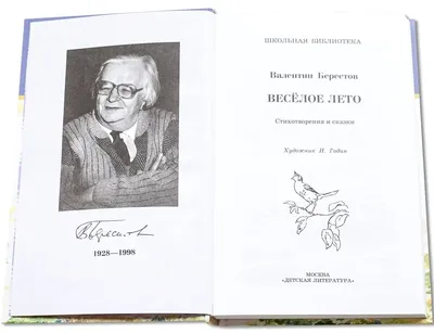 Платье из полиэстера «Веселое Лето», ручной пошив 5200 руб.