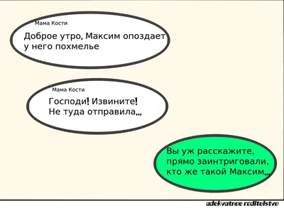 Веселого понедельника прикольные картинки (40 фото) » Юмор, позитив и много  смешных картинок