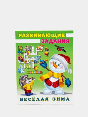 зимний активный образ жизни с веселой концепцией PNG , семья, снег, зима  PNG картинки и пнг рисунок для бесплатной загрузки