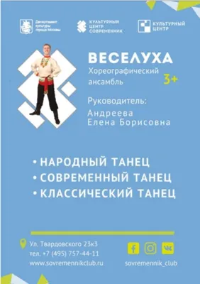 Веселуха (залпов-16)