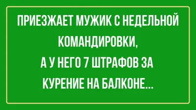 Анекдоты для детей: 50+ самых смешных шуток