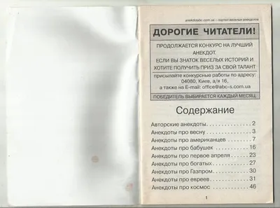 Самые смешные анекдоты 2020. Самые лучшие анекдоты в картинках. Свежие  анекдоты - YouTube