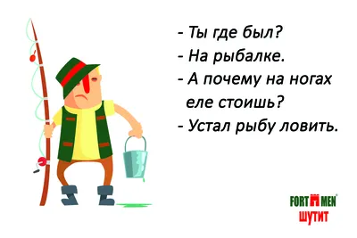 Смешные анекдоты про жизнь, про мужа и жену. Короткие анекдоты и побольше.  Юмор без мата в 2023 г | Смешно, Юмор, Веселые шутки