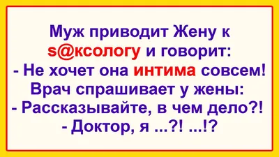 Смешные анекдоты – смотреть онлайн все 4 видео от Смешные анекдоты в  хорошем качестве на RUTUBE