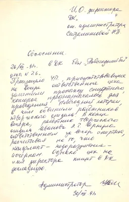 Архив журнала "Весёлые картинки о природе. Журнал для детей "Филя" за 2015  год Весёлые картинки 42772531 купить в интернет-магазине Wildberries