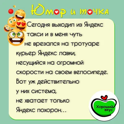 10 смешных мемов для поднятия настроения: смешные картинки, приятная порция  юмора и позитива | Хороший вкус | Дзен