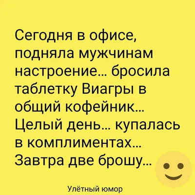 Весёлые картинки, чтобы поднять настроение: великолепная подборка для  улыбок и позитива | Хороший вкус | Дзен