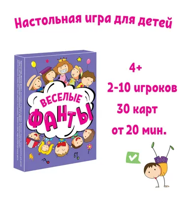 Russian kids book Веселые Истории Для Детей. Успенский Э., В. Драгунский и  др. | eBay