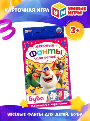 Настольная игра для детей мемо Весёлые фанты Буба 32 карточки Умные игры -  купить с доставкой по выгодным ценам в интернет-магазине OZON (264512827)