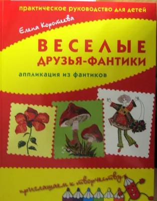 Игрушка Коровка, серия Весёлые друзья